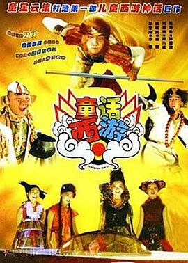 架设