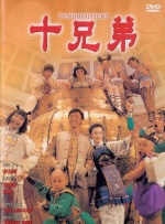 永久免费高清av